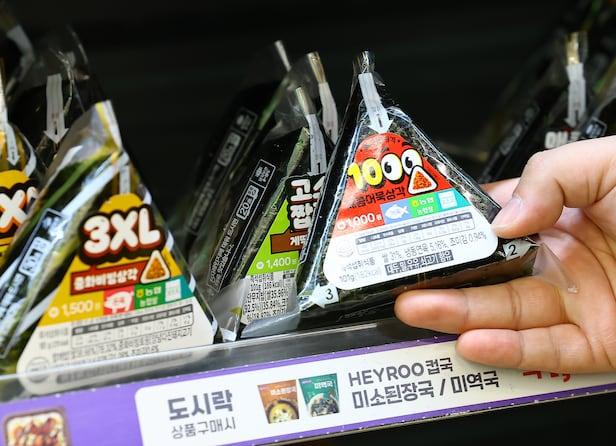Korean convenience stores