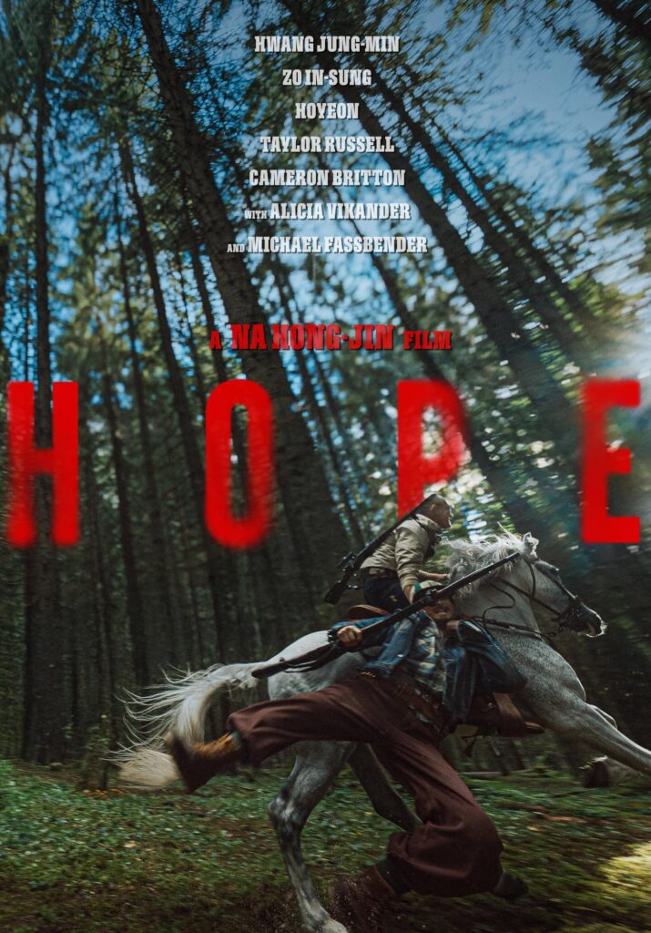 Na Hong-jin HOPE movie